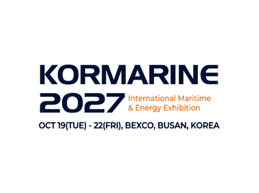 KORMARINE Logo